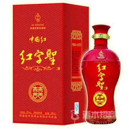 红字圣酒