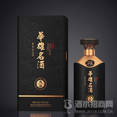 华雄名酒--龙尊