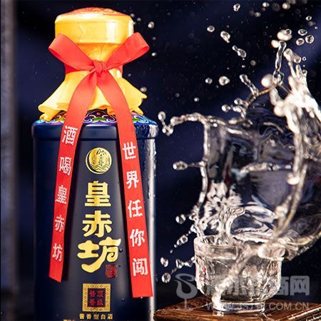皇赤坊  顶级酱香