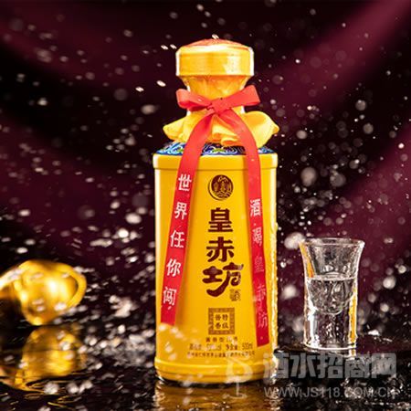 皇赤坊 特级酱香
