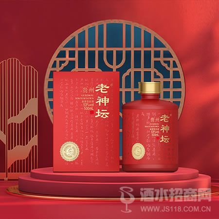 老神坛