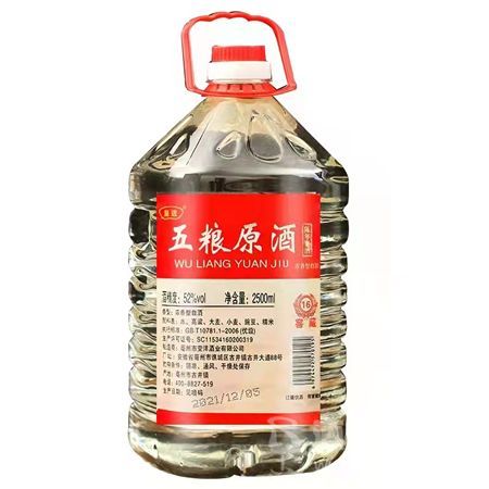 五粮原浆