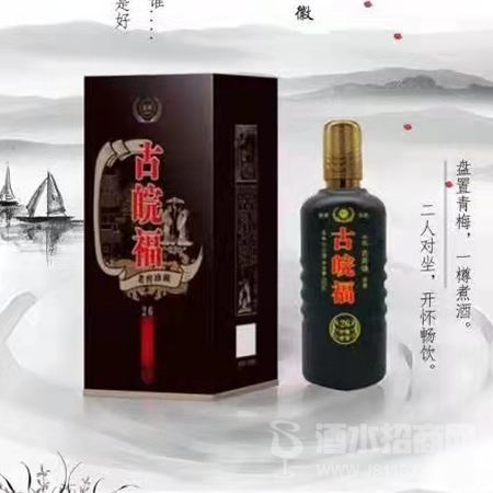 黑瓶古皖福酒
