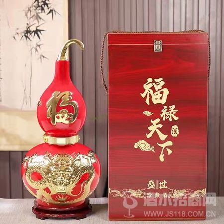 盛世福禄天下酒