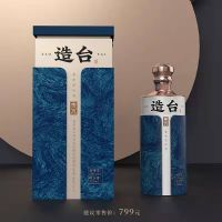 造台·贵宾