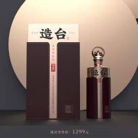 造台·国宾