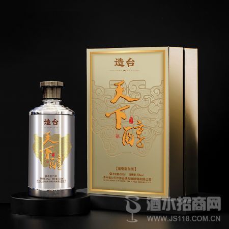 造台·天下醇