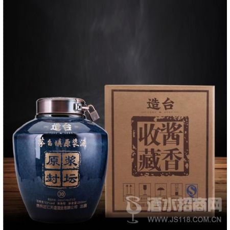 造台封坛酒