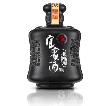 老槽房