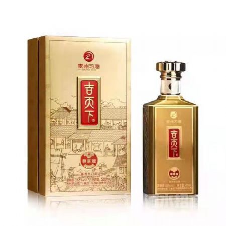 贵州习酒-吉天下尊享版