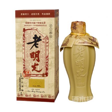 老明光1980
