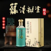 得糊涂酒-和6
