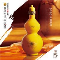 得糊涂酒-年份8年