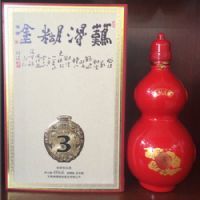 得糊涂酒-年份3年