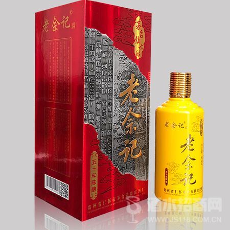 贵宾酒业-老佘记50年375ml