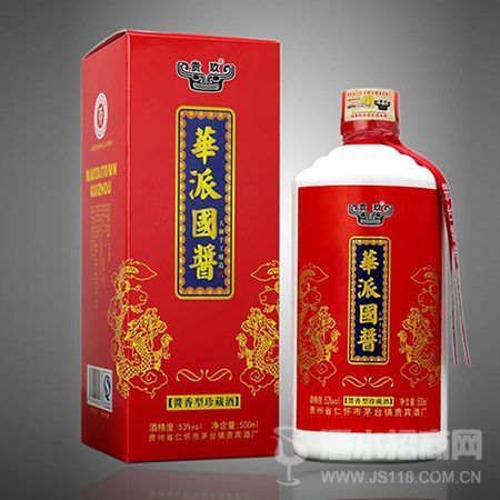 贵宾酒业-华派国酱(红酱)