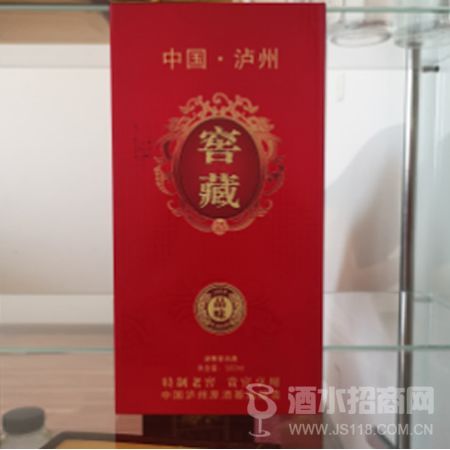 侬情佳酿窖藏定制酒
