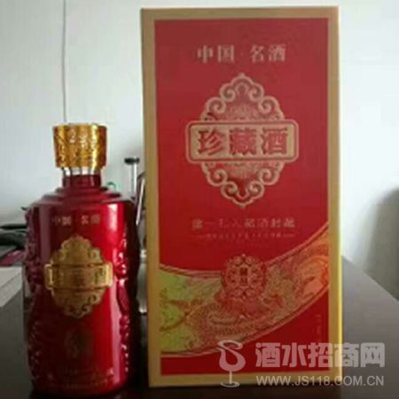 侬情佳酿珍藏定制酒