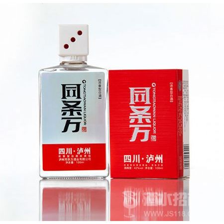 同条万-麻将小酒