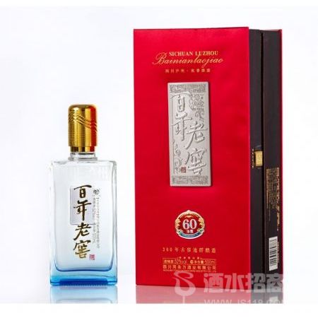 麻将小酒