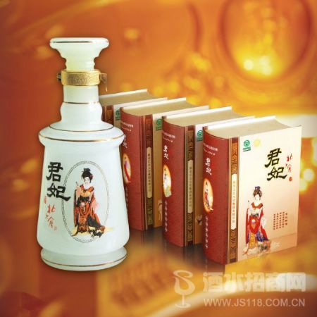 君妃如玉酒