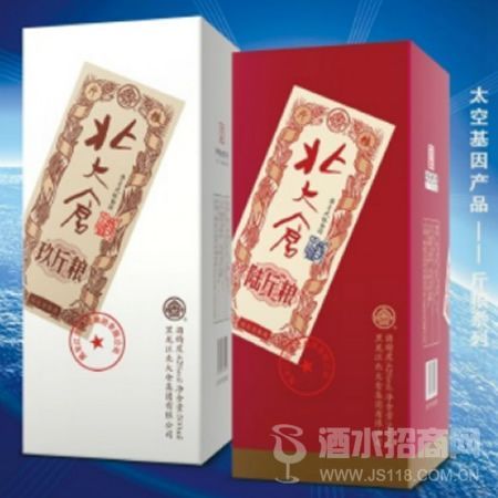 北大仓玖斤粮