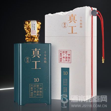 真工酒十年