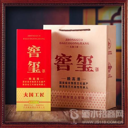 窖玺 (经典款)