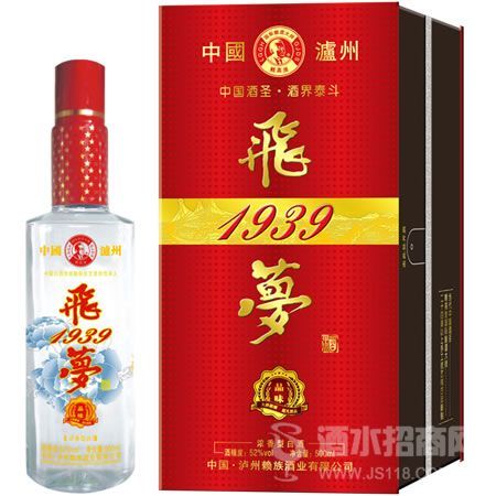 品味 飞梦1939