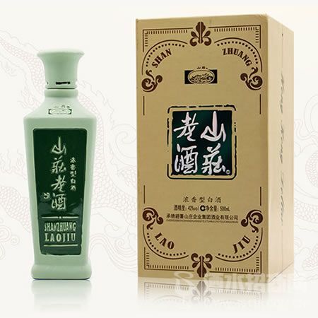 山庄老酒-港币