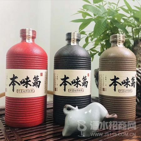 本味篇