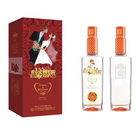 御酒老作坊婚庆定制