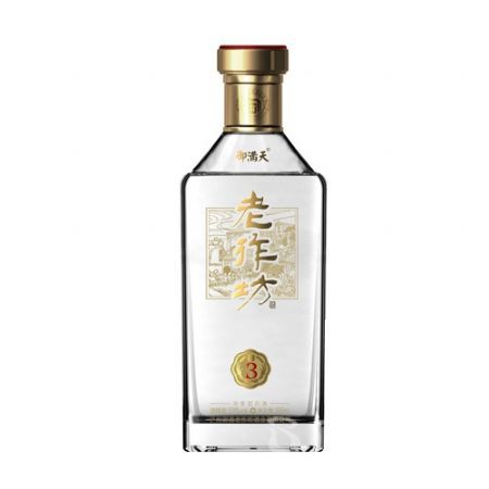 御酒老作坊定制酒