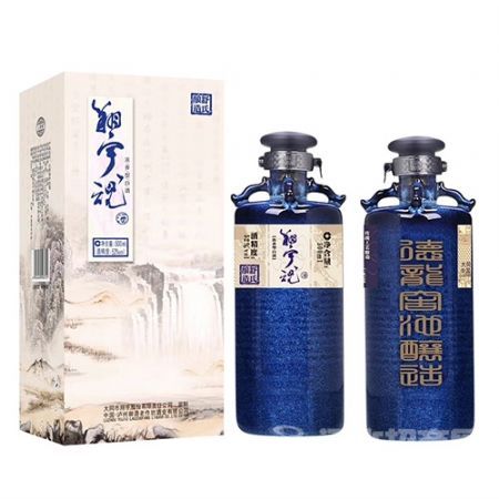 翔宇魂定制