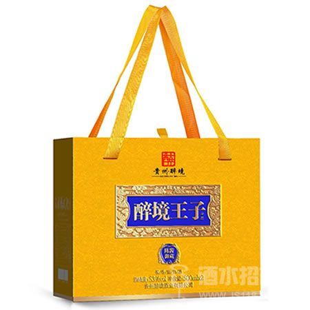 醉境王子礼盒