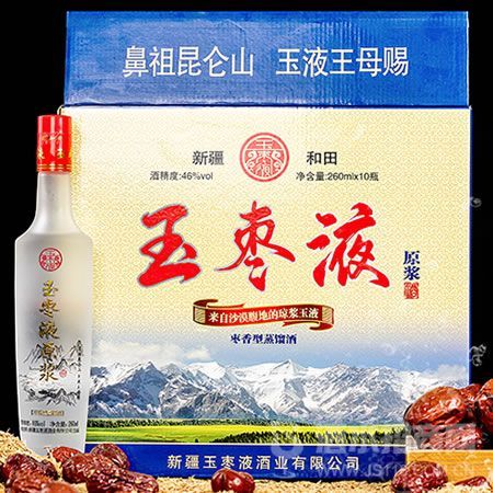玉枣液46度260ml