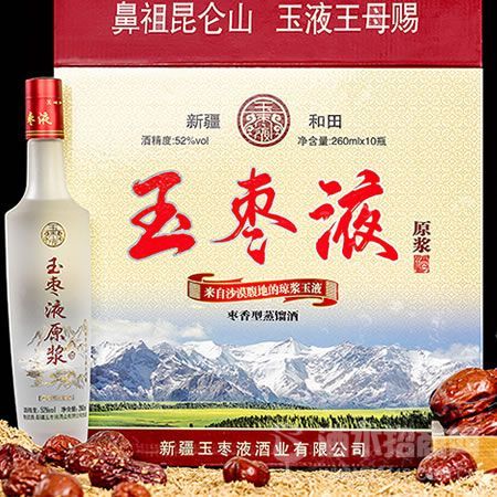 ����Һ52��260ml