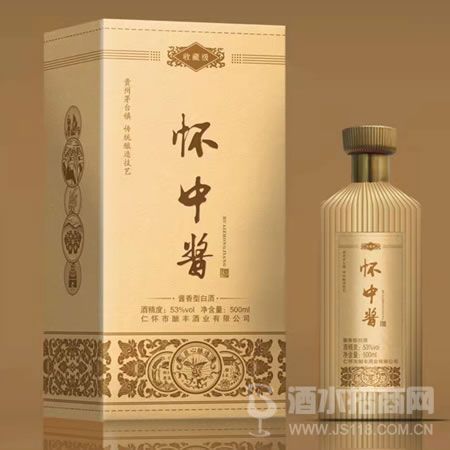 怀中酱尊享