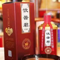 A30饮酱君酒