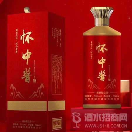 怀中酱尊享