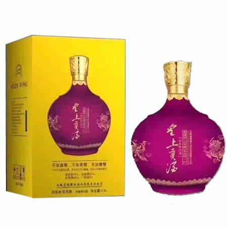 紫坛皇上贡酒