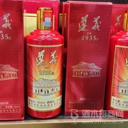 桑宜天香酒