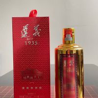 相月酱香红情酒