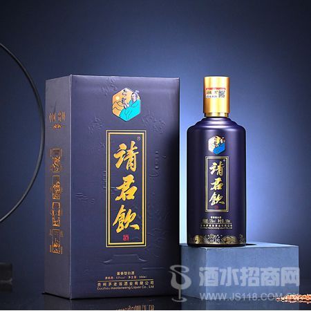 请君饮酒(窖藏)