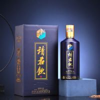 请君饮酒(窖藏)