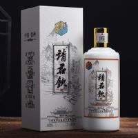 请君饮酒(经典)