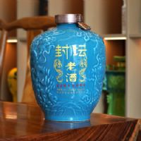 请君饮酒(私人定制)