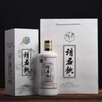 酱香请君饮酒