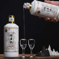 53度请君饮酒