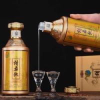 金装请君饮酒